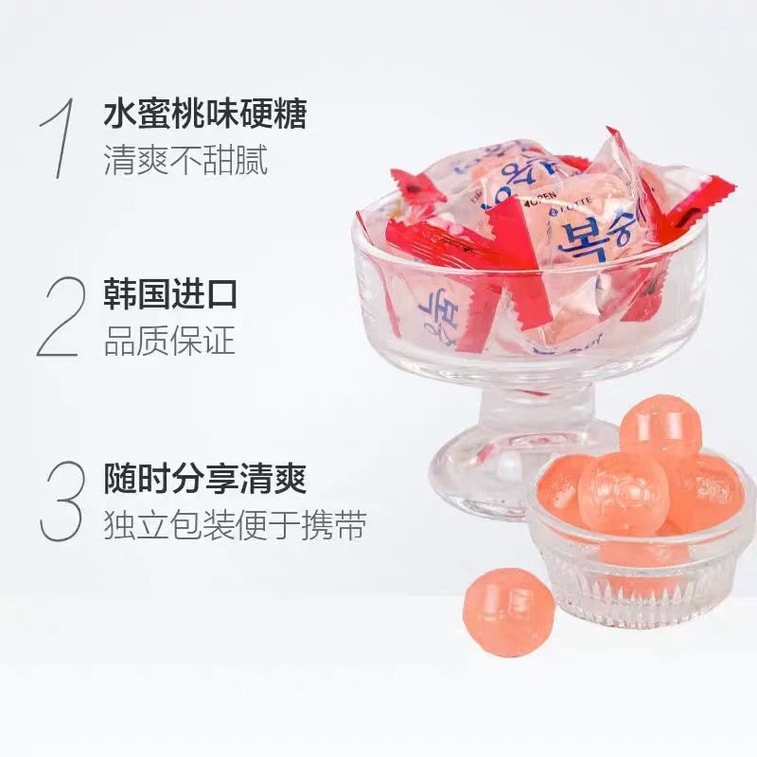 Imported LOTTE Hard Candy Fruit Flavor Snacks Green Grape Flavor 153g*1 Bag + Peach Flavor 153g*1 Bag 3