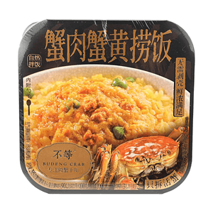 不等 蟹黄捞饭 蟹黄拌饭自热米饭 295g【活蟹现拆】【0香精0防腐剂】