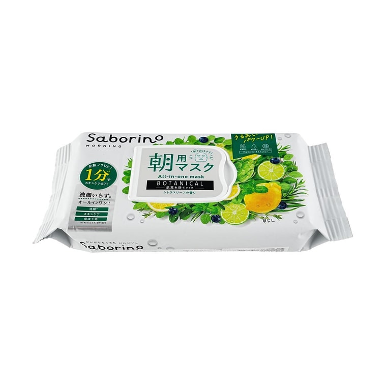 朝用オールインワンフェイスマスク ボタニカルタイプ シトラスリーフ 30枚 4