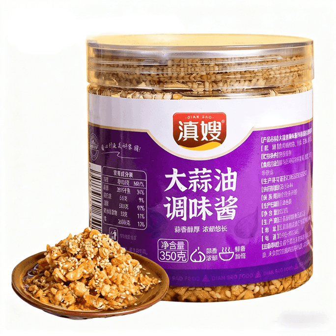 [설날 필수품] 뎬사오 비법 마늘 기름 양념 | 윈난성 더훙에서 유래한 이 양념은 윈난 서부의 풍미를 담고 있습니다. 엄선된 현지산 고급 자색 마늘로 만들어 풍부한 마늘 향과 짭짤하면서도 살짝 매콤한 맛이 일품이며, 병뚜껑을 여는 순간부터 향긋한 향이 퍼집니다. 굴구이, 면 요리, 볶음 요리, 훠궈 등 어떤 요리에든 곁들이면 미각을 한층 더 끌어올려 줍니다. 350g