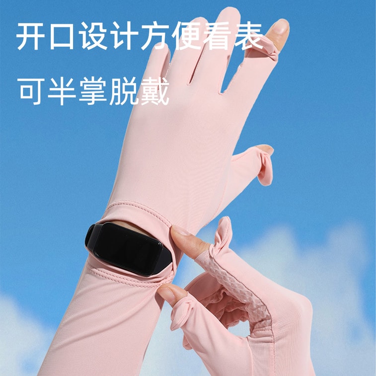 【中国直邮】 HSPM 户外护臂防滑触屏可调节冰袖防晒袖套 摩卡灰 F 8