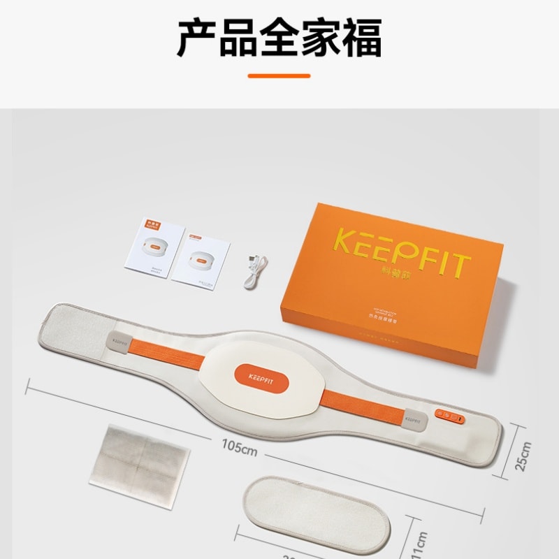 【中国直邮】 科普菲 W14加热护腰带热敷保暖理宫艾寒三味灸疗腰疼腰部按摩器仪  旗舰款 一台装