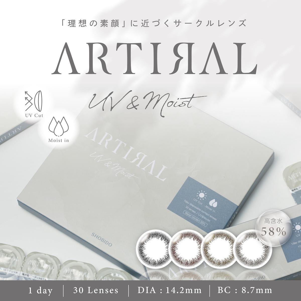 【日本美瞳/日本直邮】 日本 ARTIRAL UVM 日抛美瞳 抗UV 高含水58%  Black 「黑色系」30片装 度数 -3.75(375)预定3-5天 DIA:14.2mm   BC:8.7mm