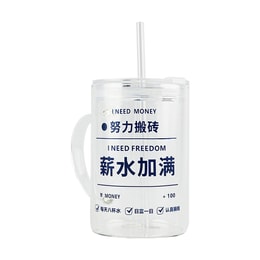 川岛屋 玻璃吸管杯子 喝水杯子 大容量水杯 薪水加满 1L