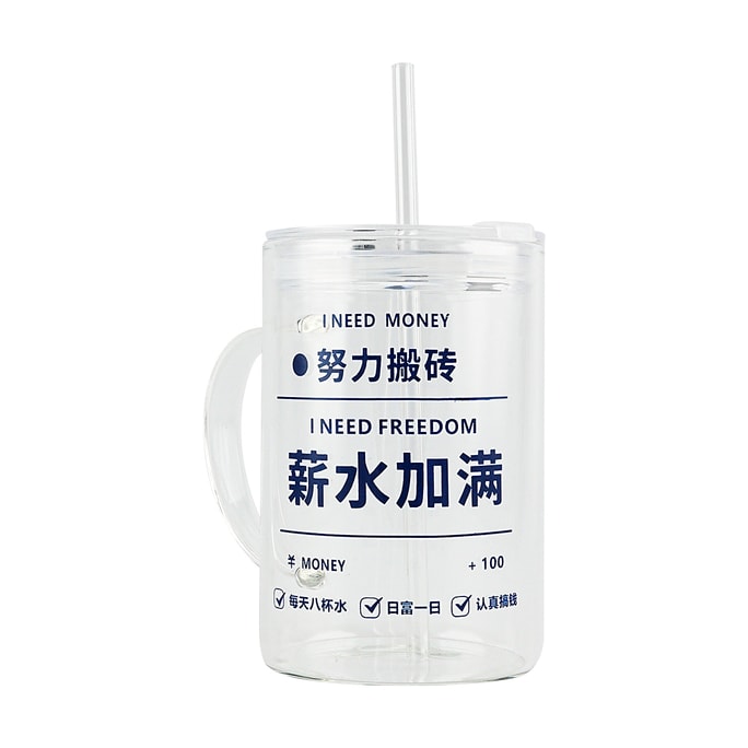 Glass Straw Cup, Fill with Salary 33.81 fl oz