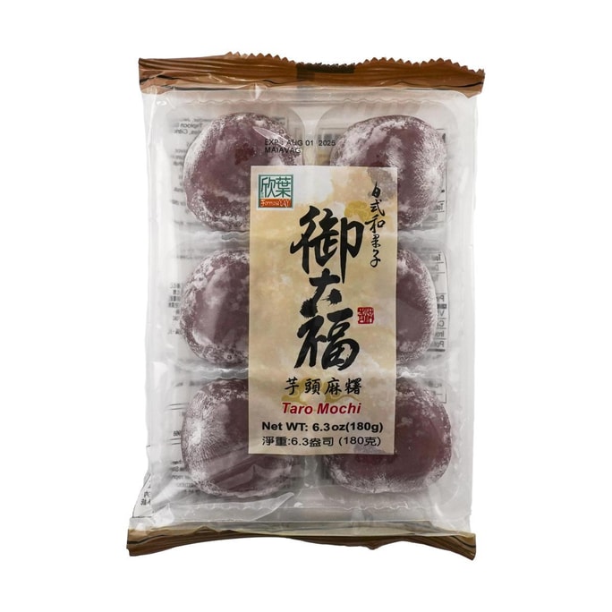 Taro Mochi - Chewy Rice Cake with Sweet Taro Filling, 6.34oz