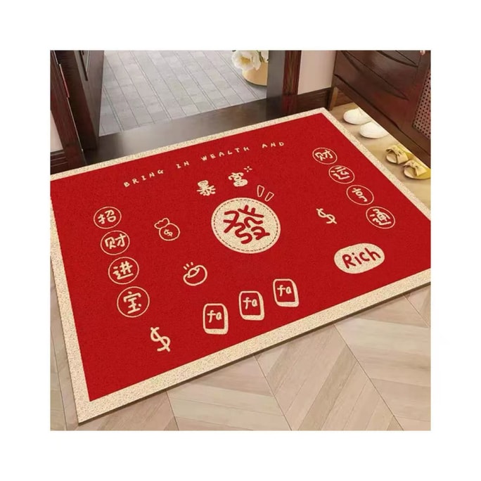 Silk Circle Carpet Entrance Mat Decorative Carpet Bathroom Mat Shower Mat 40*60cm