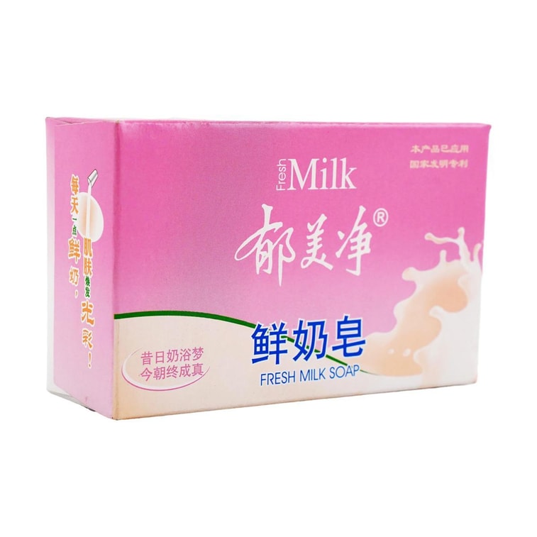 Fresh Milk Soap, 4.23 oz. - Nutrient-Infused Hydration, For Face & Body 4