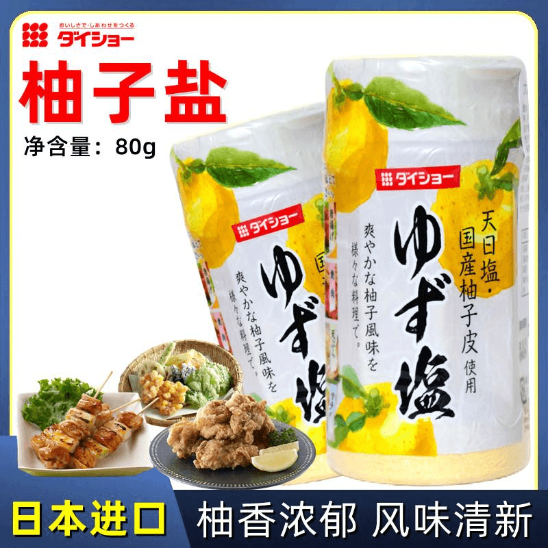 【中國直郵】 日本 大逸昌 進口柚子味鹽天婦羅蘸料燒肉唐揚炒菜涼拌燒鳥鹽80g*1瓶