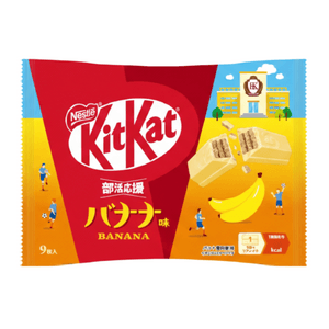 商品： 日本 NESTLE KIT KAT 期间限定 部活应援 香蕉巧克力威化饼干 9枚装