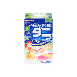 Mites Repellent for Bedding 2pcs