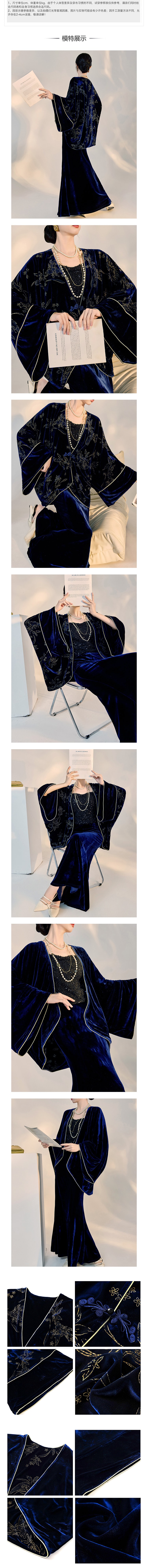 National Style New Chinese Jacket High End Beaded Velvet Reversible Jacket L