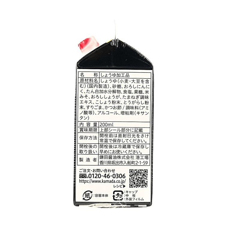 ニンニクだし醤油 - 日本風ニンニクだし醤油、6.7液量オンス【バーベキューや料理に】 3