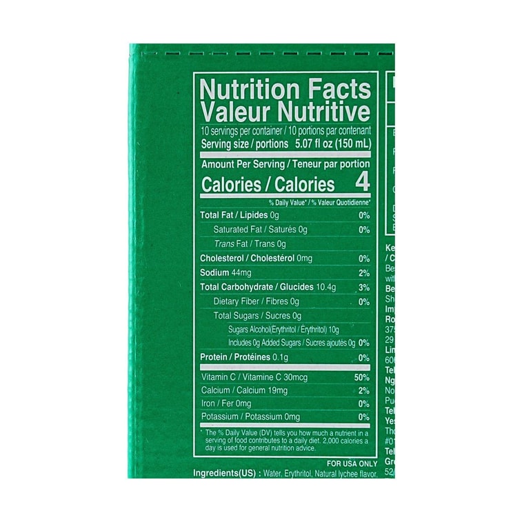 こんにゃくゼリー ライチ味 10個×2個 - 砂糖不使用 ゼロカロリー 低脂肪 満腹感スナック【バリューパック】 7