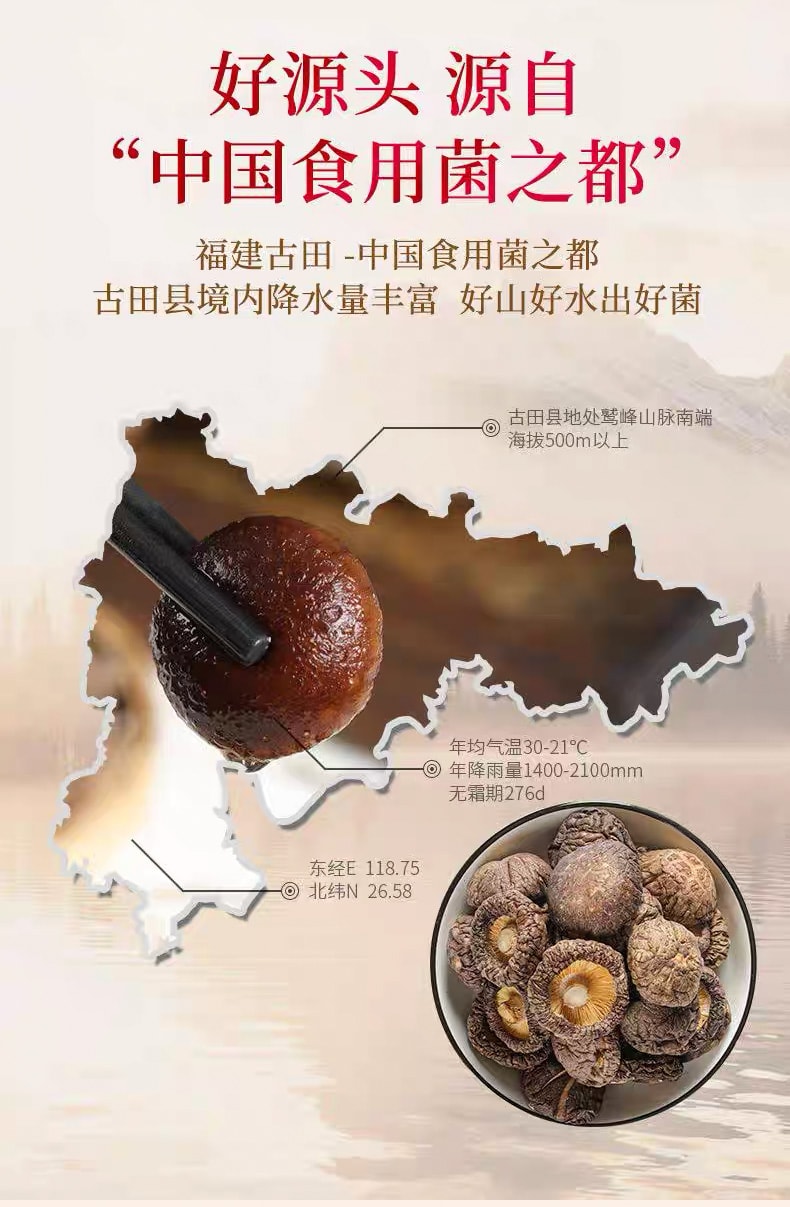  菌妍 小香菇 干货蘑菇 50g 小鸡炖蘑菇 炖汤增鲜 快炒锁汁 酿制馅料【增强免疫 抗肿瘤 调节“三高” 保护心血管 抗氧化 抗病毒】