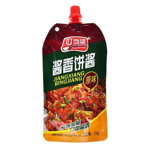 Sauce Flavored Cake Sauce (Original Flavor) Tujia Sauce Flavored Cake Special Sauce Thousand Layer Cake Handmade Cake Sauce Household Seasoning Sauce 130g/bag