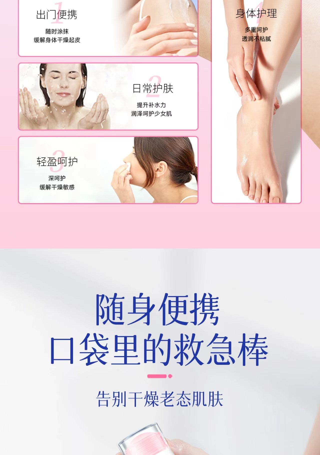 海氏海诺 凡士林防裂棒 润泽呵护 不干不裂 柔嫩肌肤 全身可用 40ml