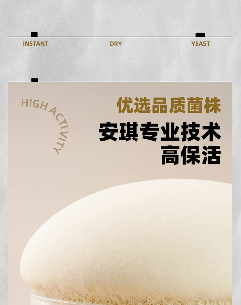 High-activity dry yeast powder for home use, small pack for buns and steamed bread, low-sugar fermentation powder [10 packs inside], 50g*1 bag