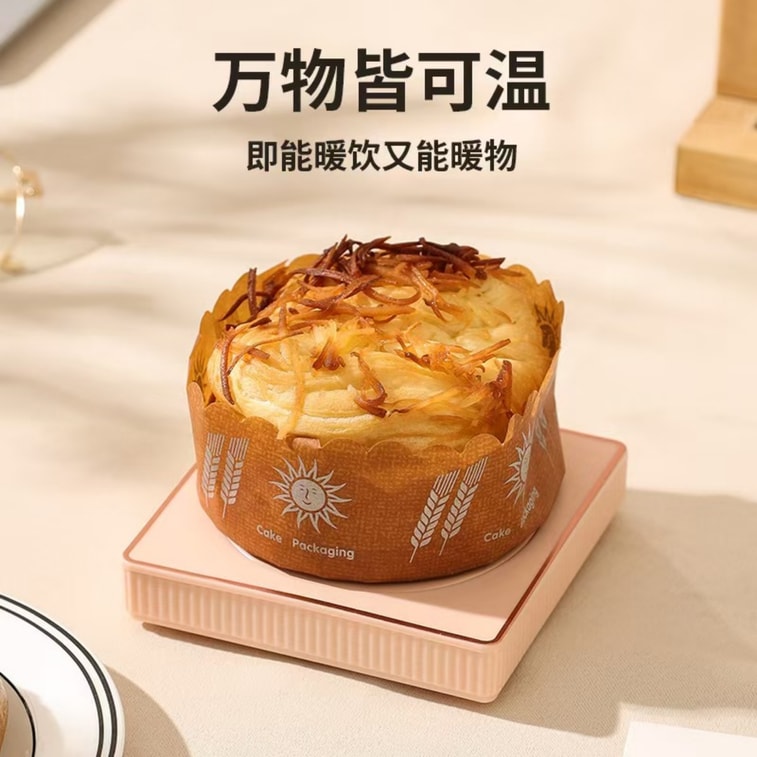 Electric Cup Warmer Apricot 1 Pc US Plug 55°C Constant Temperature Gravity Sensor Auto Shut-Off USB Heated Coaster Hand Warmer Business Gift 3
