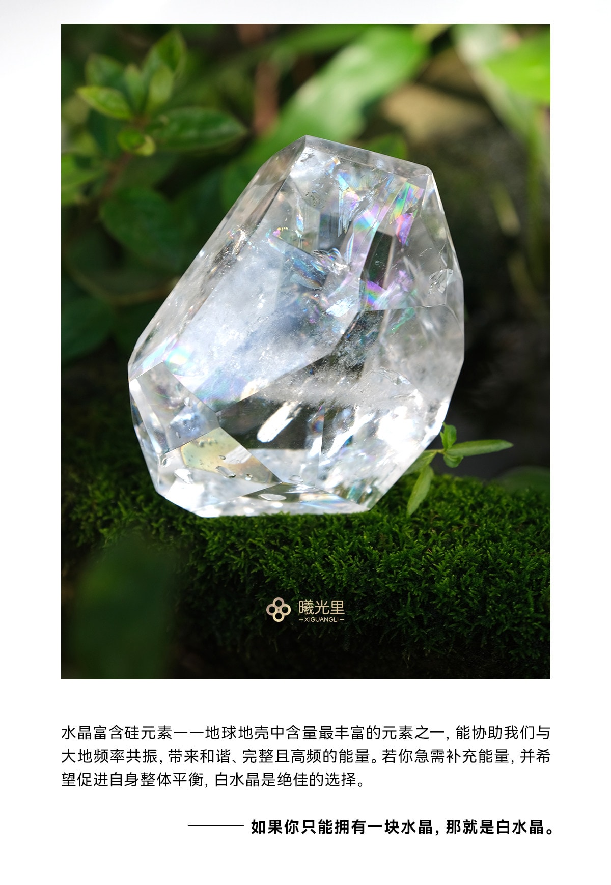 【中國直郵】 晨曦 曦光裡【高維】乾淨/正能量 帶彩天然白阿塞白水晶手串鍊 男女款 [偏透體]純天然高頻白阿塞原串 15cm手圍 10mm 1串