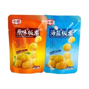 Chestnut Roasted Chestnut Kernels Original and Sea Salt Flavors Ready-to-Eat Small Pack Peeled Chestnut Kernels Snack 2 Bags