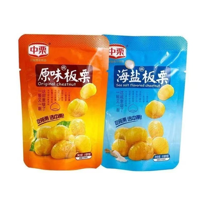 중밤 밤알 오리지널 맛 해염 맛 즉석 구운 밤 소포장 껍질 벗긴 밤알 캐주얼 스낵 2봉