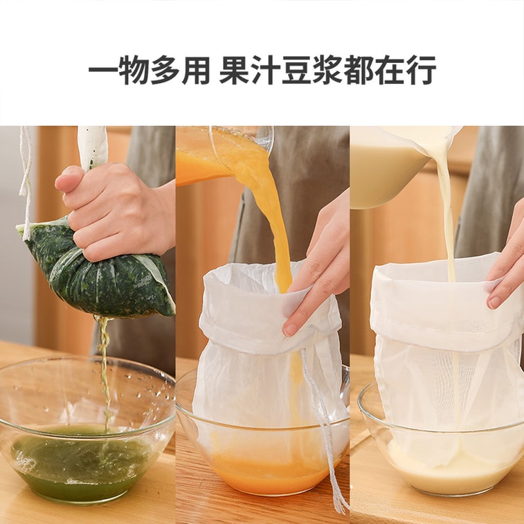 FaSoLa Sac à lait de soja 100 mailles / 2 pièces Tamis à jus de gaze, sac filtrant haute densité 3