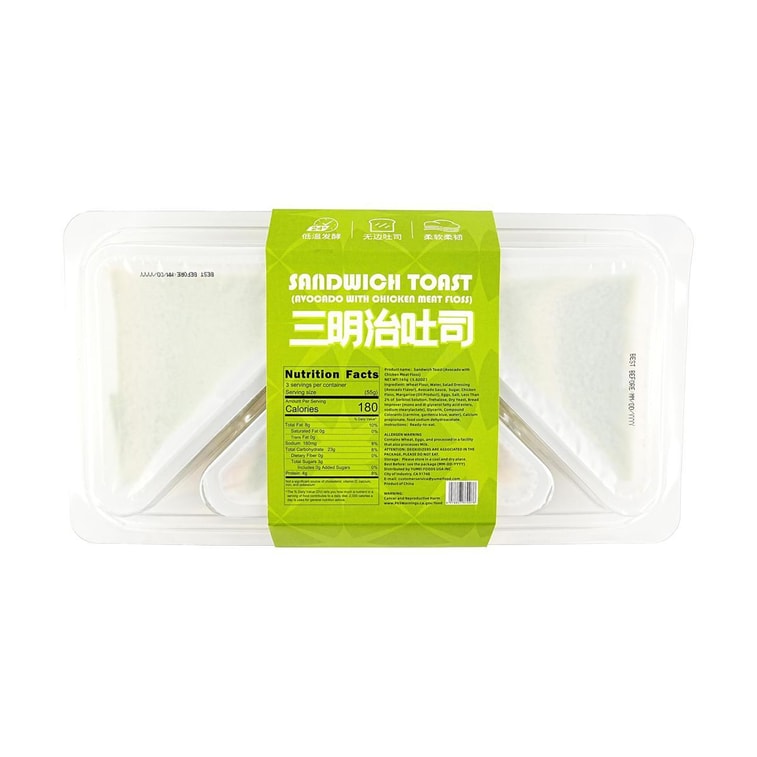 아보카도 치킨 플로스 샌드위치 토스트, 3개입 (5.82oz) 6