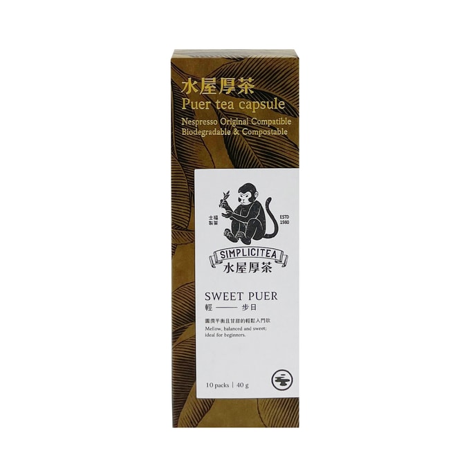 台湾ダイレクトメール：台湾水谷黄茶 軽歩デイリーティーカプセル 40g 10カプセル