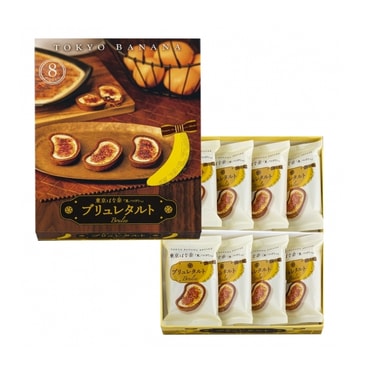 【日本直邮】DHL直邮 3-5天到 日本伴手礼常年第一位 东京香蕉TOKYO BANANA 2020年新品  焦糖布丁 8枚装