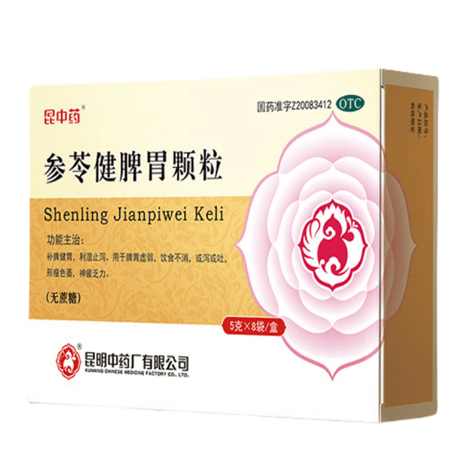  昆中药 参苓健脾胃颗粒 调理脾胃消化不良 脾胃虚弱  祛湿止泻  5g*8袋*1盒