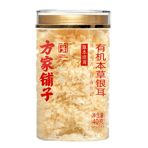 Organic Gutian Silver Ear Mushroom 40g/Jar | Chipped Tremella (White Fungus)