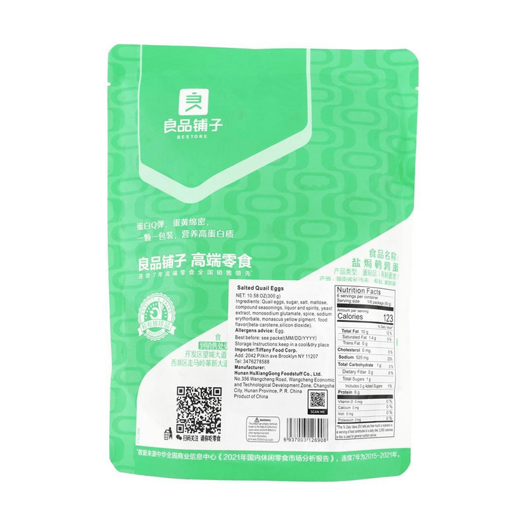 Salted Quail Eggs , 10.58 oz 6