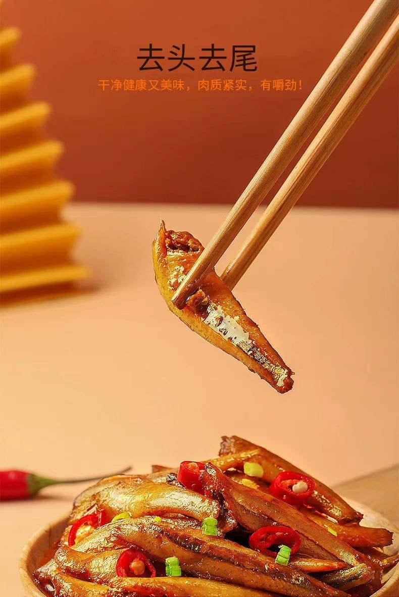 劲仔 一秒上头 正宗二八酱 深海小鱼干 麻酱味  慢卤入味 唇齿留香 12g*8袋 甄选优质海鱼 精选天然优质香料
