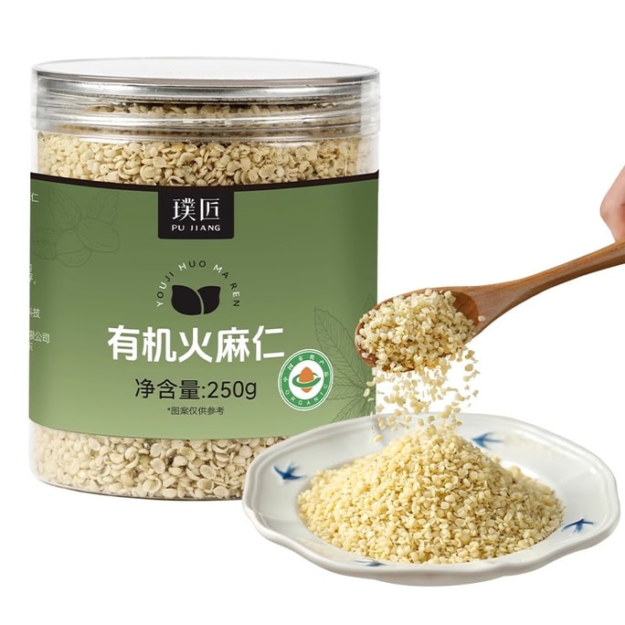 Ready-to-eat organic hemp seeds 250g/can Bama shelled hemp seeds shelled non-fire hemp seeds powder