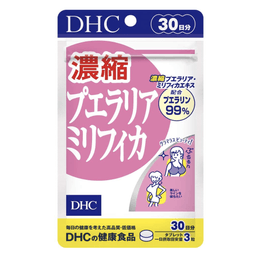 【日本直邮】DHC 新款浓缩泰国白高颗美胸丰胸片30日量 葛根片异黄酮雌激素