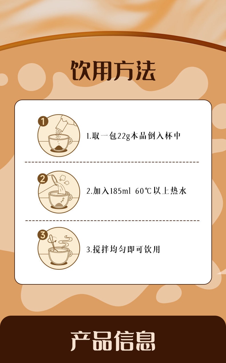 蜜雪冰城 乳茶黑糖牛乳茶  7条*22g | 黑糖焦香 牛乳丝滑