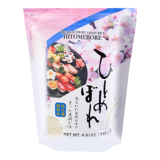 HITOMEBORE Premium Short Grain Rice 2kg