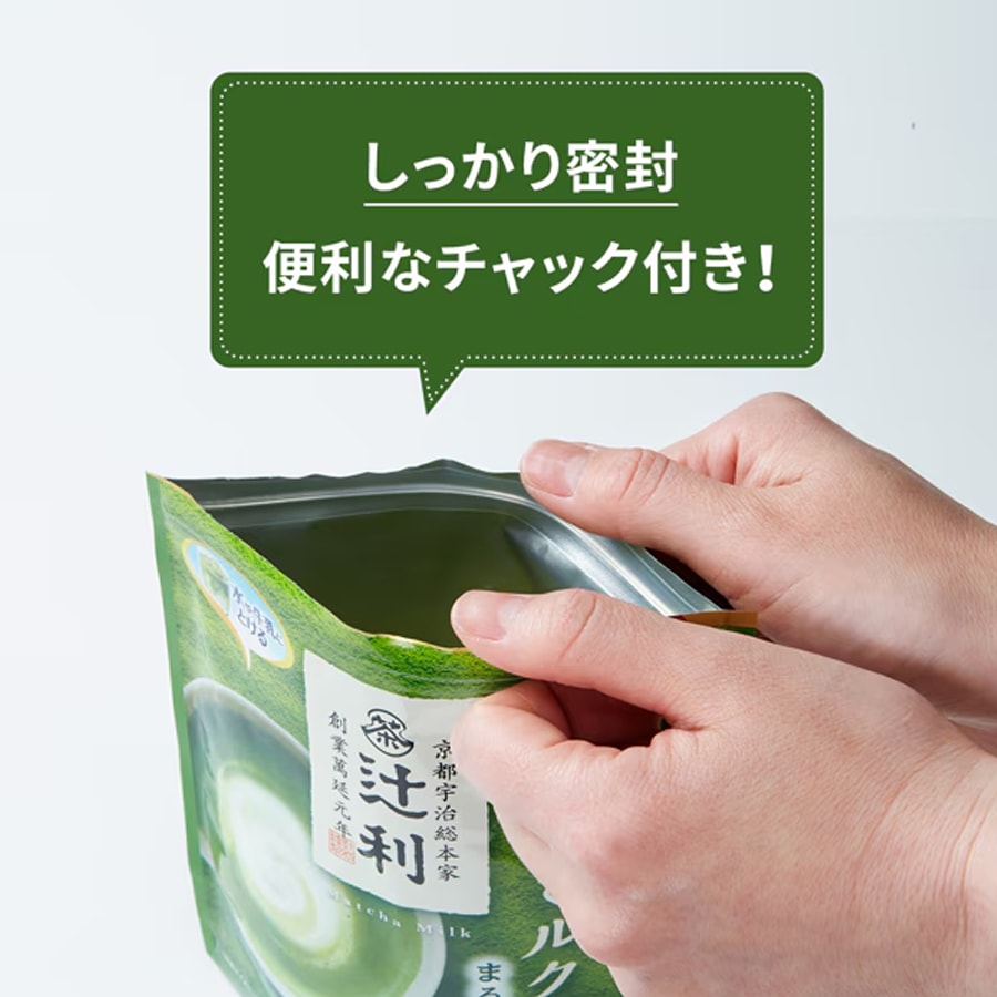 Original Matcha Sugar And Milk 170g