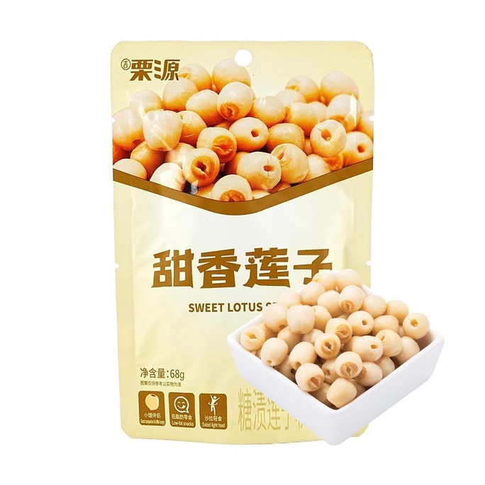 Sweet Fragrant Lotus Seeds, 2.4 oz