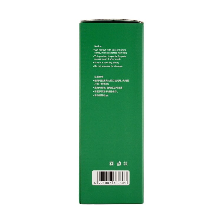 ZEZE 向日葵宠物梳子 除毛针梳 去浮毛按摩神器 一键自洁不伤毛  6