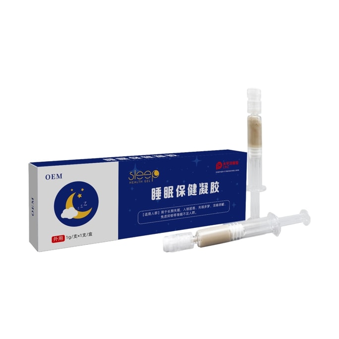 Sleep Health Gel - Lavender + chamomile extract relieves anxiety natural and non-irritating 1g/pcs x1pcs/box 2boxes