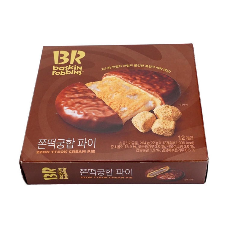 韩国Baskin Robbins 黄豆粉麻薯夹心巧克力派 264g【柔软拉丝】 5