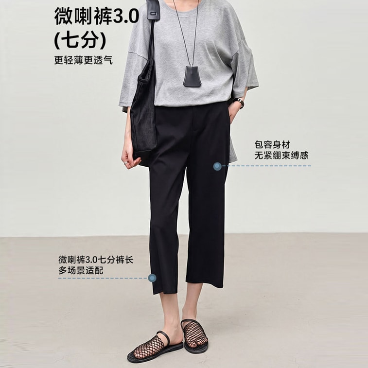 【中國直郵】 HSPM 微喇休閒褲1條 黑色-九分 XL 經典百搭顯瘦通勤高腰塑形 5
