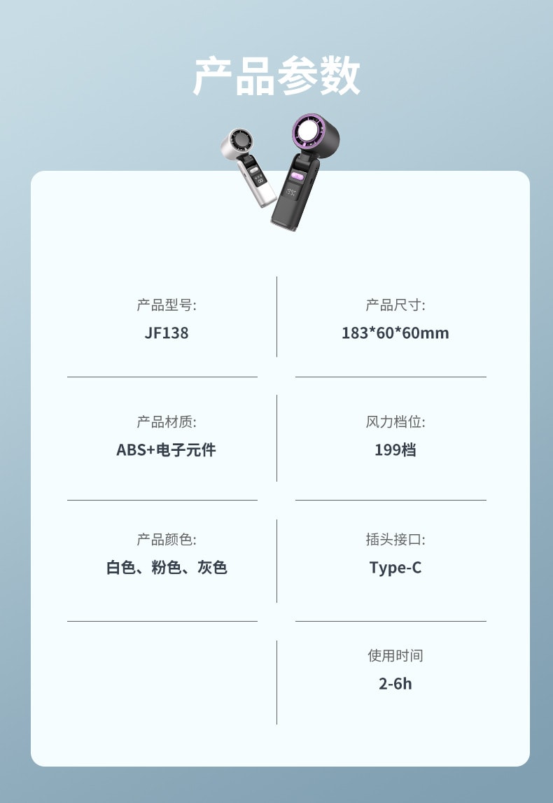 RAMBLE 渦輪小型手持風扇 星空灰 1零件 冰敷冷凍風扇 大容量 高速199檔