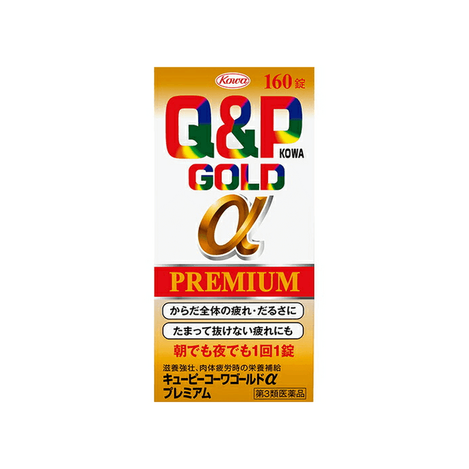 Qiupi  Gold α Premium and [160 tablets]