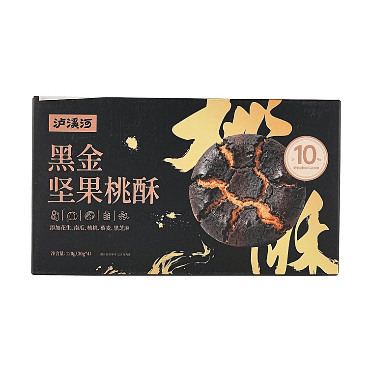 泸溪河 黑金坚果桃酥 4袋入 120g【坚果杂粮南瓜芝士粉添加】【醇香酥松】【早餐下午茶点心】 6