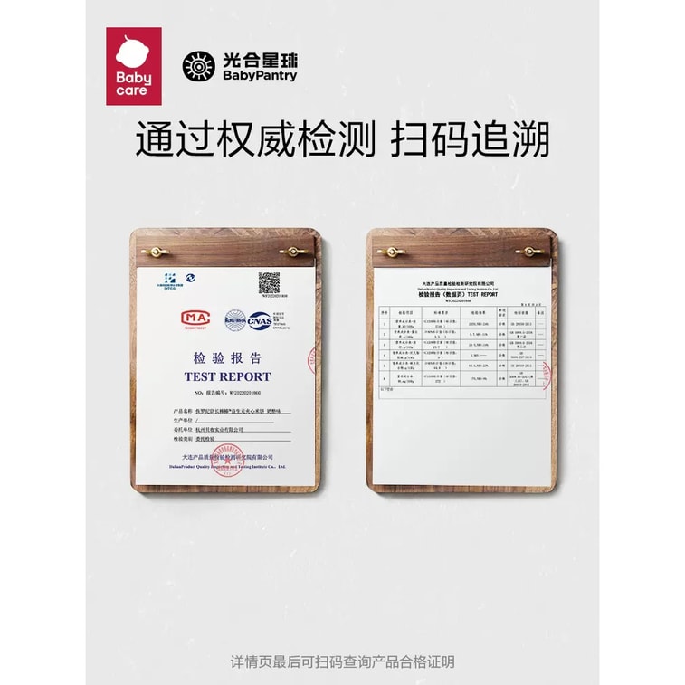 Sandwich rice crackers children's probiotic high calcium cheese snacks ready to eat 32g / box 4