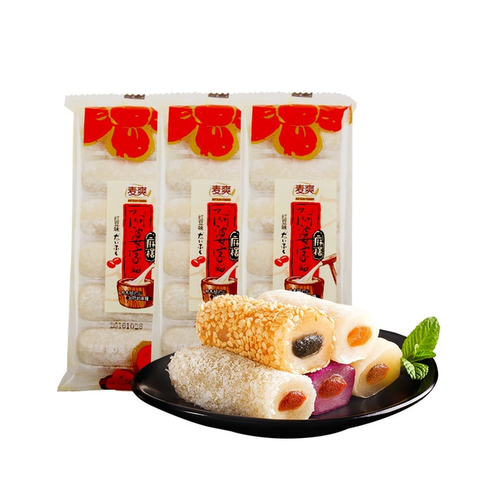 Sticky Rice Cake Traditional Pastry-Red Bean 180g*5Pc