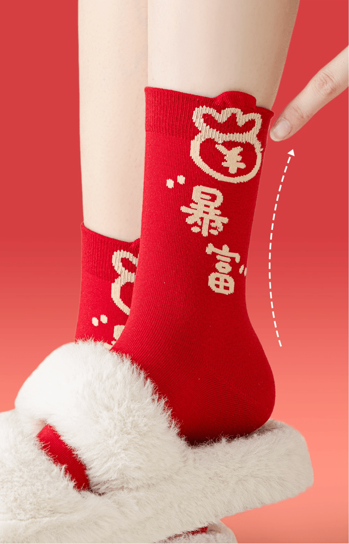 Red Sock Gift Box Lucky Edition 1 box